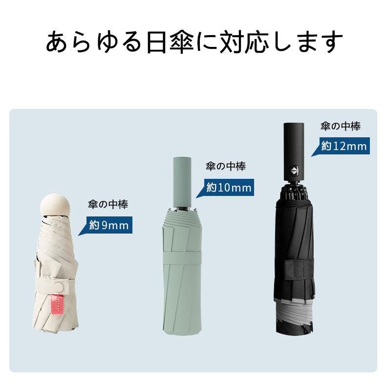 USB充電式 多機能クリップファン 折りたたみ対応・傘取り付け可