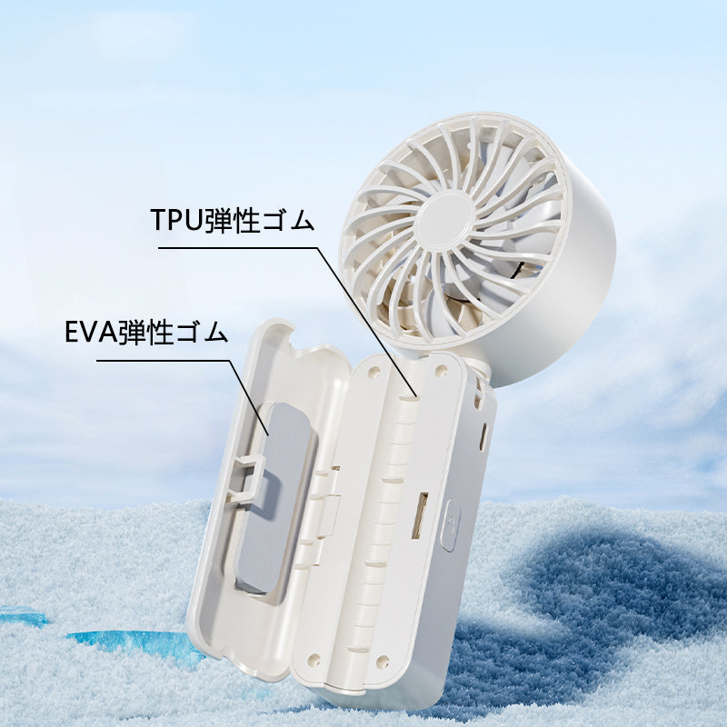 USB充電式 多機能クリップファン 折りたたみ対応・傘取り付け可