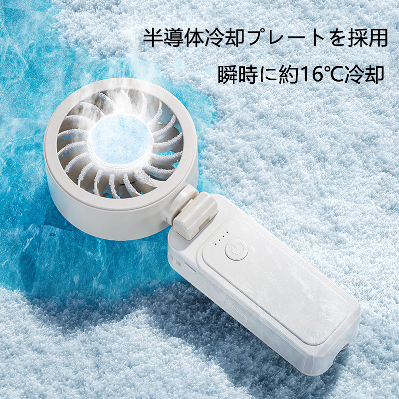 USB充電式 多機能クリップファン 折りたたみ対応・傘取り付け可
