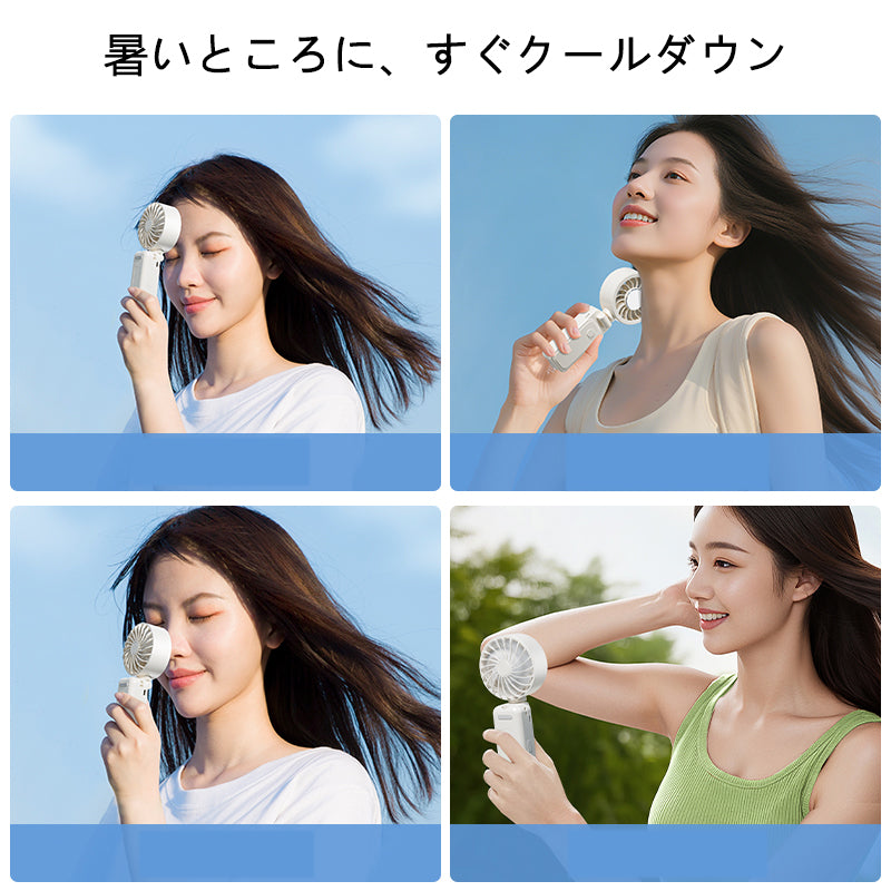 USB充電式 多機能クリップファン 折りたたみ対応・傘取り付け可
