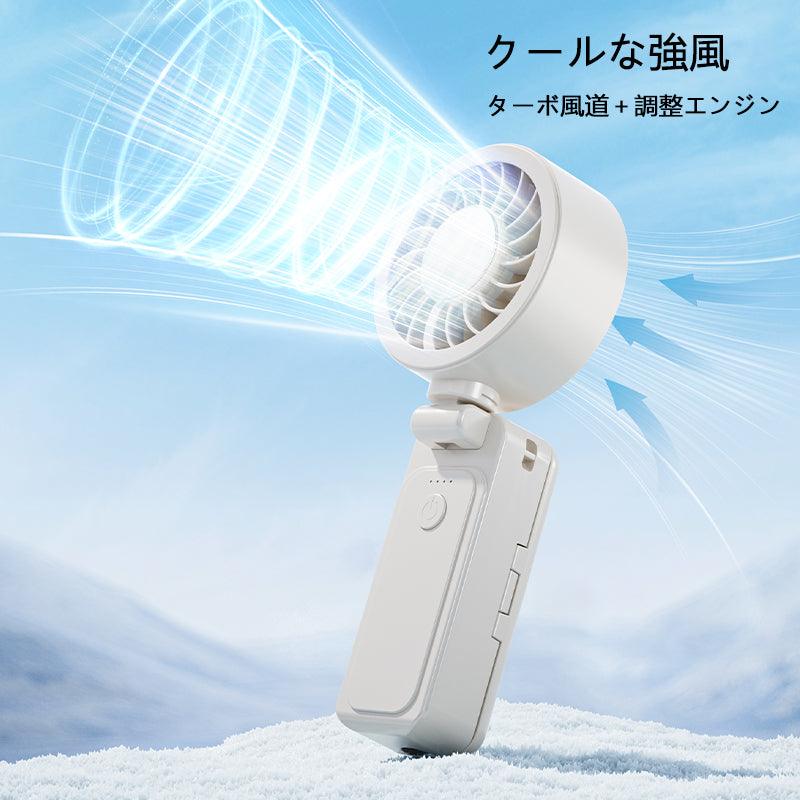 USB充電式 多機能クリップファン 折りたたみ対応・傘取り付け可