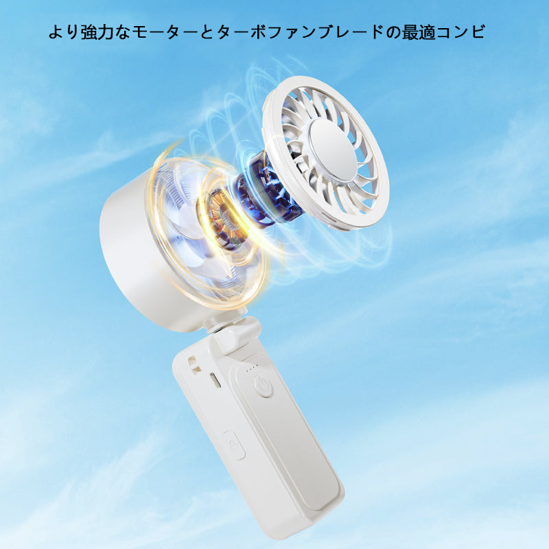 USB充電式 多機能クリップファン 折りたたみ対応・傘取り付け可