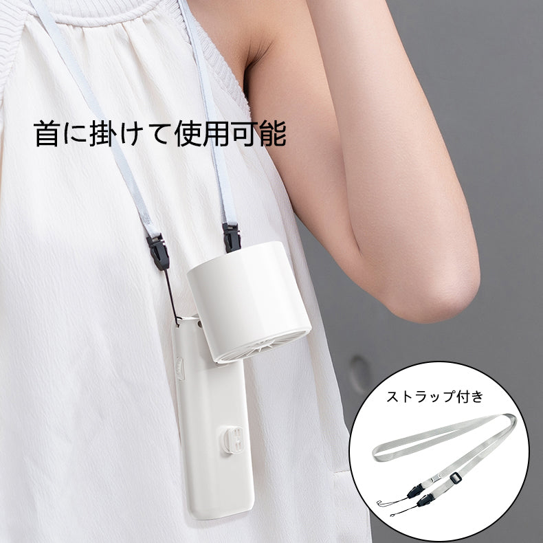 傘に取り付け可能 USB充電式クリップ冷却ファン