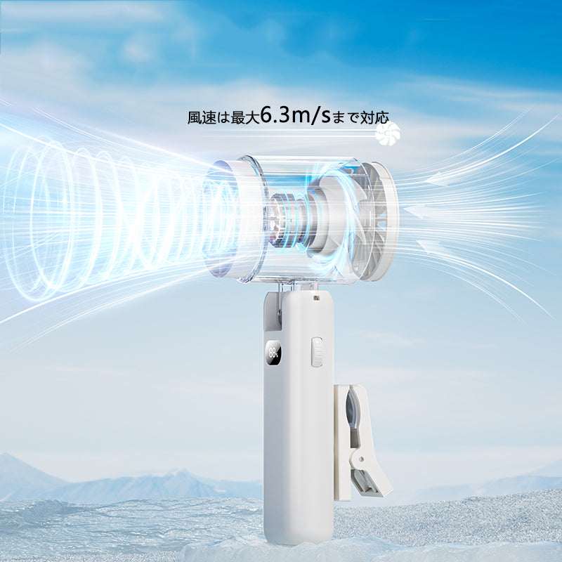傘に取り付け可能 USB充電式クリップ冷却ファン
