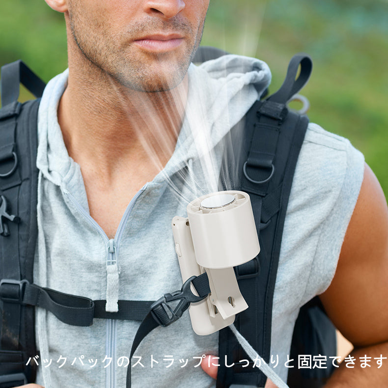 傘に取り付け可能 USB充電式クリップ冷却ファン