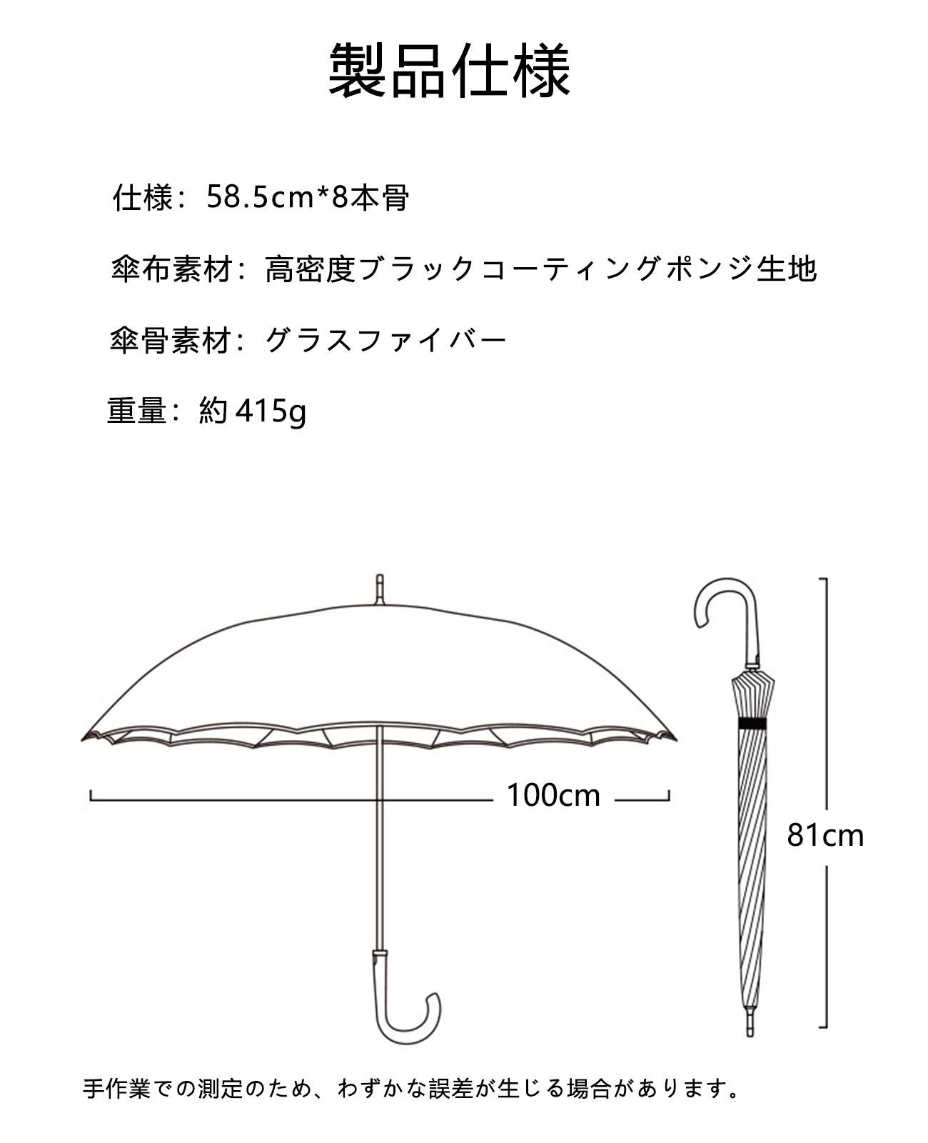 自動 開閉 日傘 風 に 強い 日傘 長傘