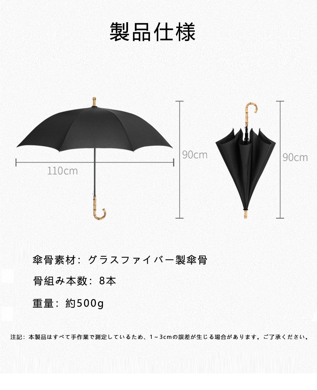 竹柄長傘 雨傘 メンズ 傘 晴雨 兼用 | Kumokasa