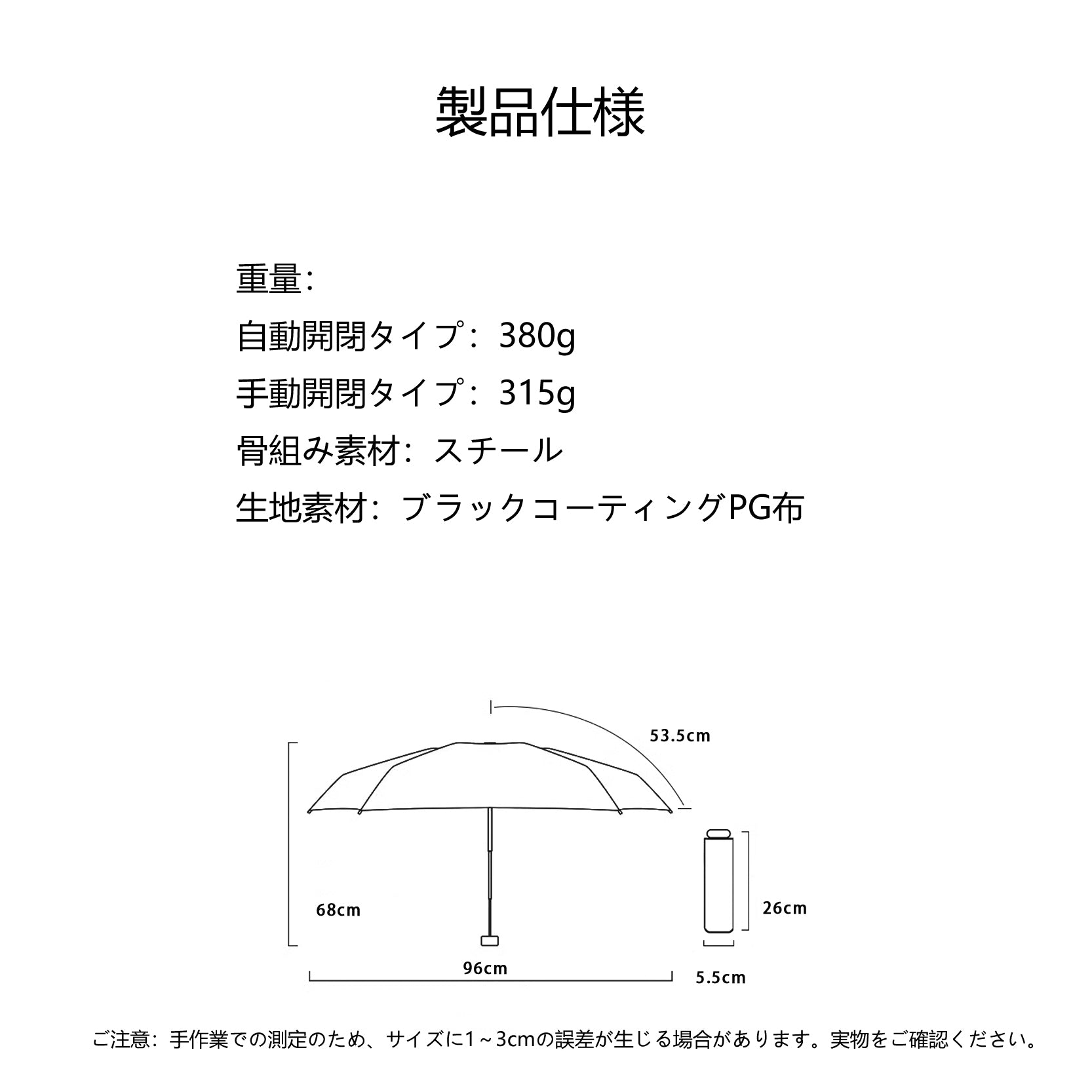 蝶結びデザイン 三つ折り自動開閉日傘 100％完全遮光