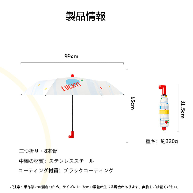 折りたたみ式 カートゥーン可愛い学生用日傘子供