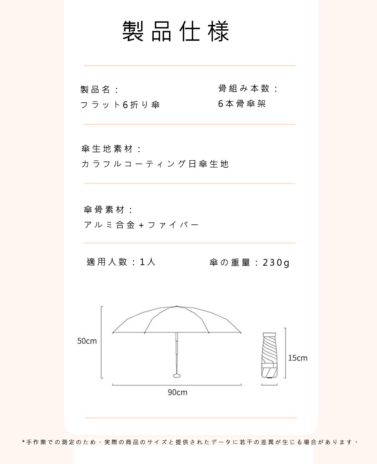 カラージェルデジタル印刷ゴールドフレーム折りたたみ傘