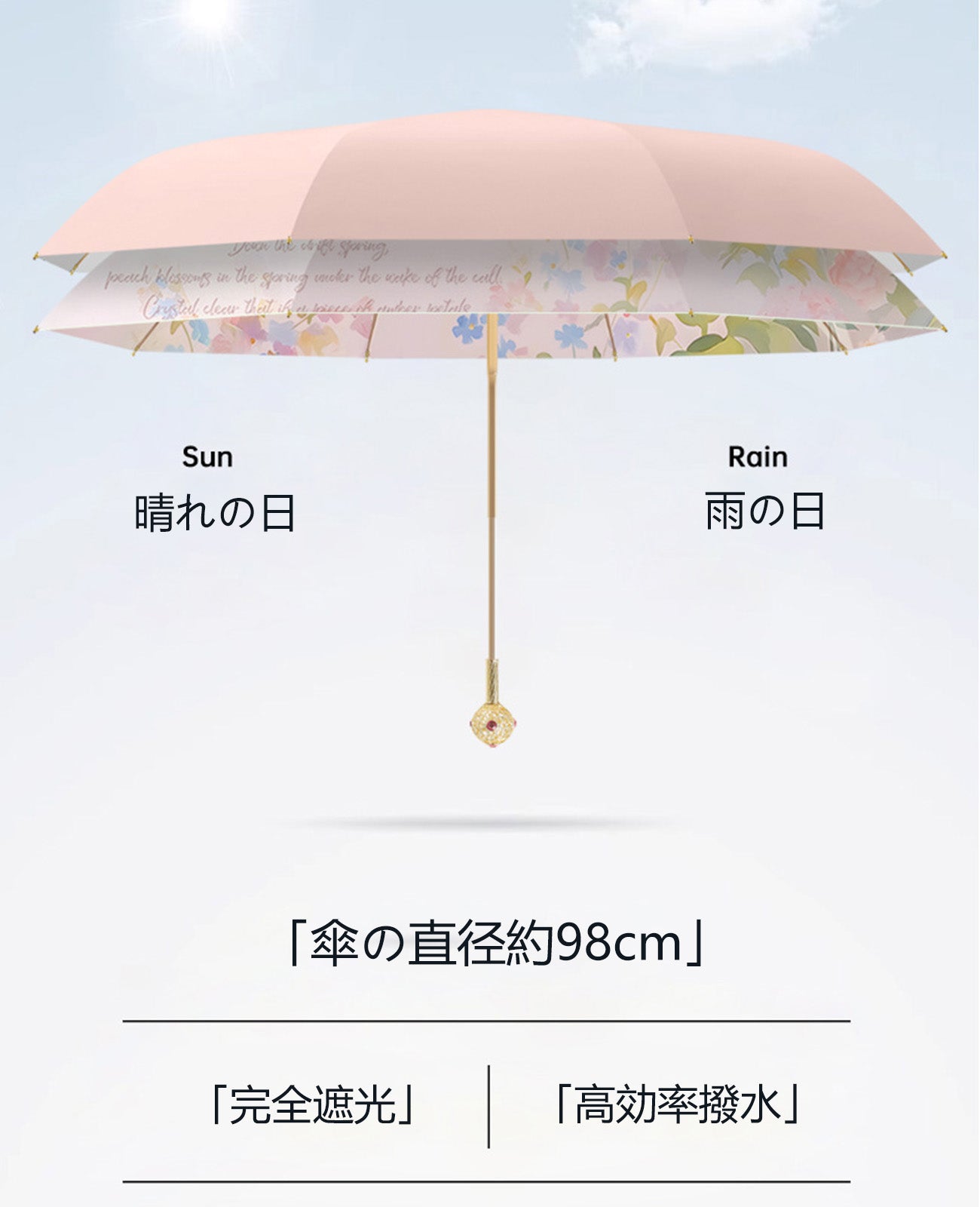 高級 日傘 アウトドア 日傘 遮光 100 折りたたみ | Kumokasa