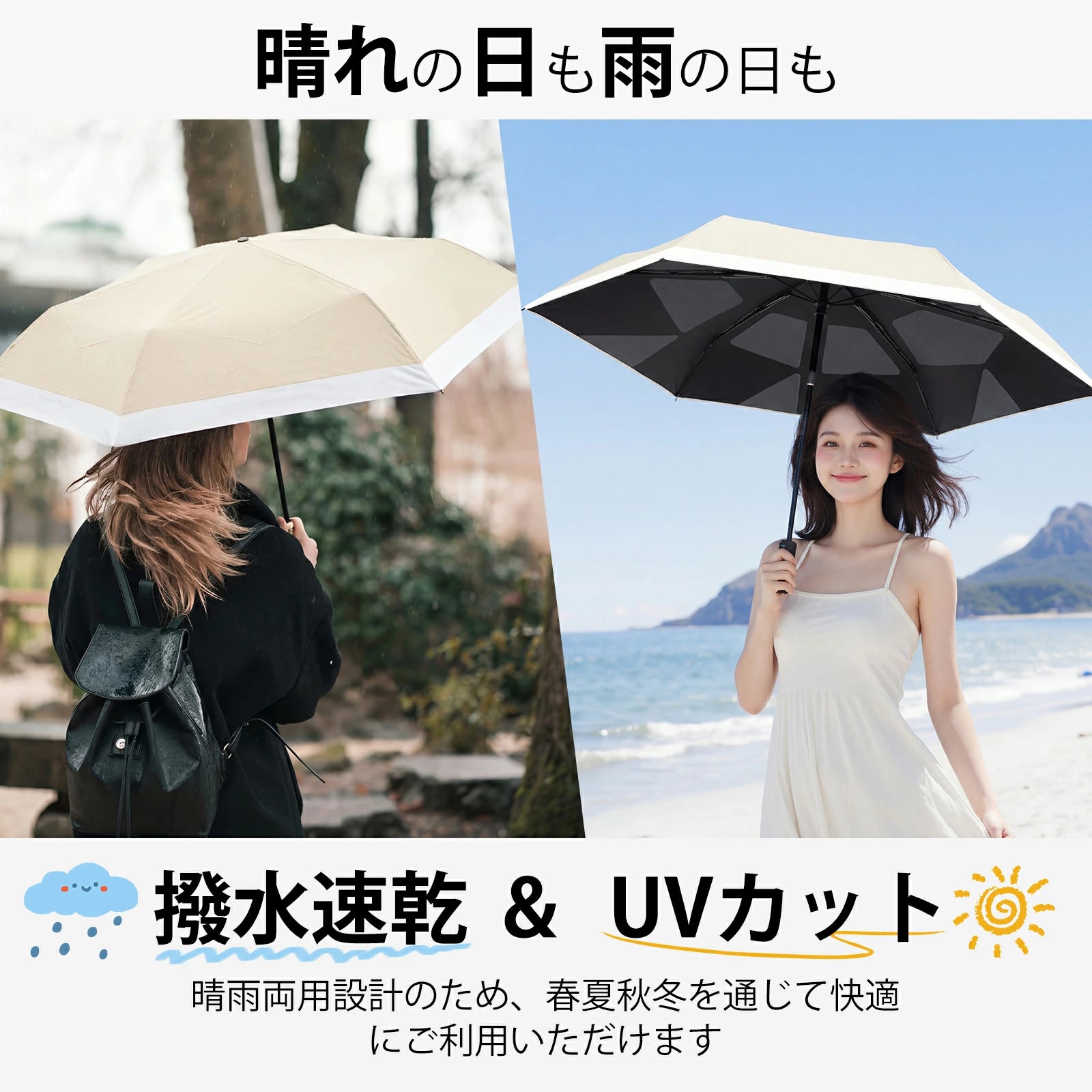 形状記憶・超軽量 三つ折り日傘｜6本骨・自動開閉・逆戻り防止モデル