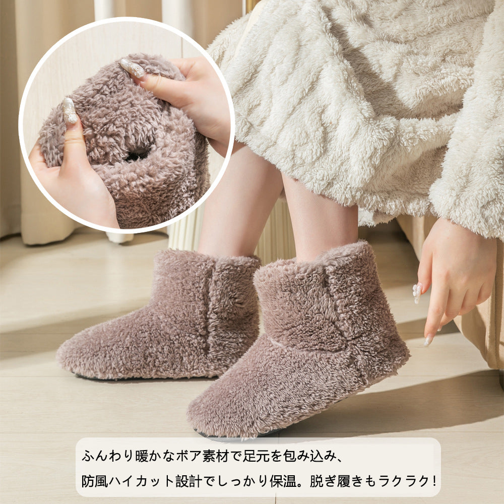 もこもこ暖かいルームブーツ｜男女兼用