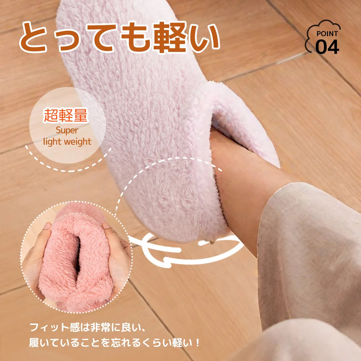 もこもこ暖かいルームブーツ｜男女兼用