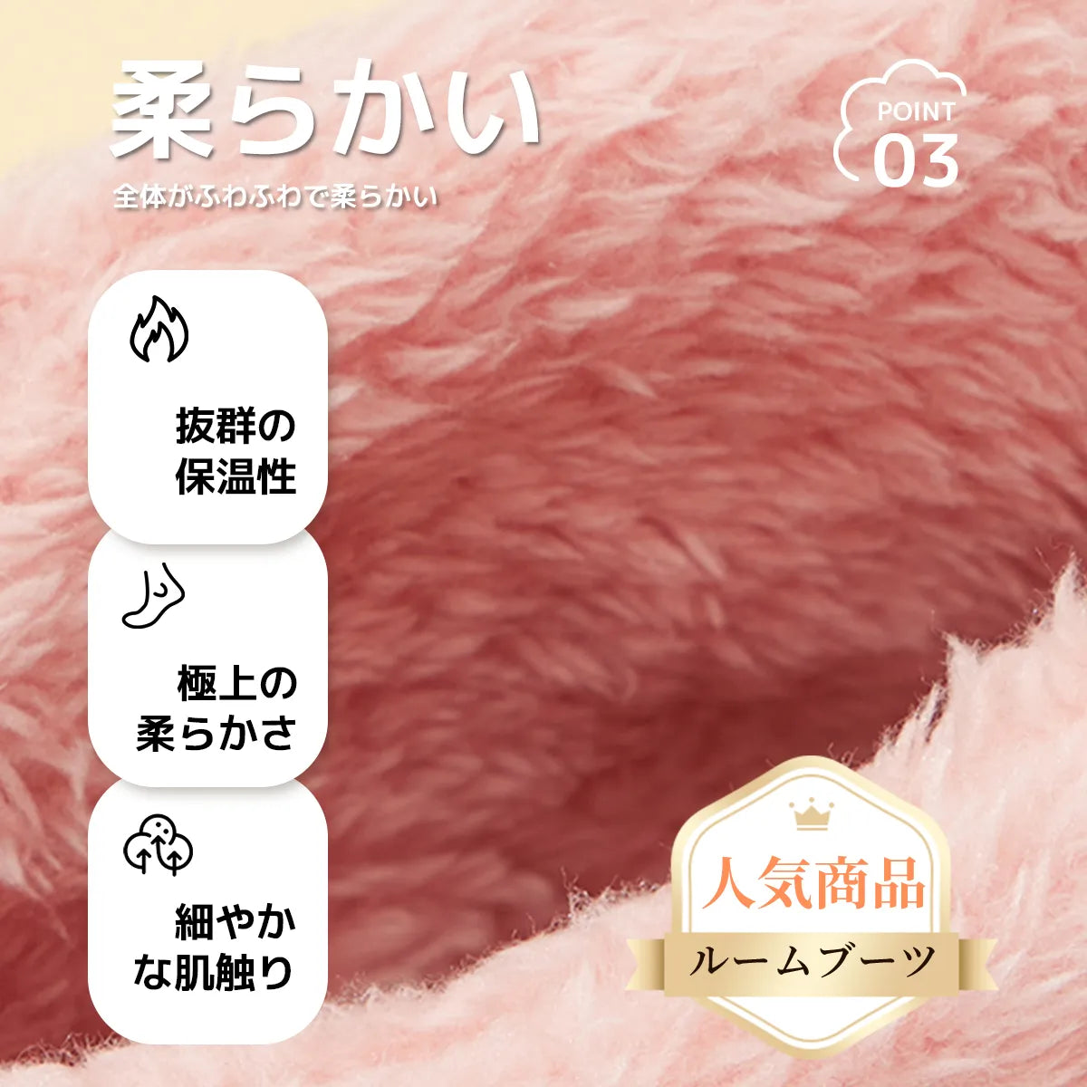 もこもこ暖かいルームブーツ｜男女兼用