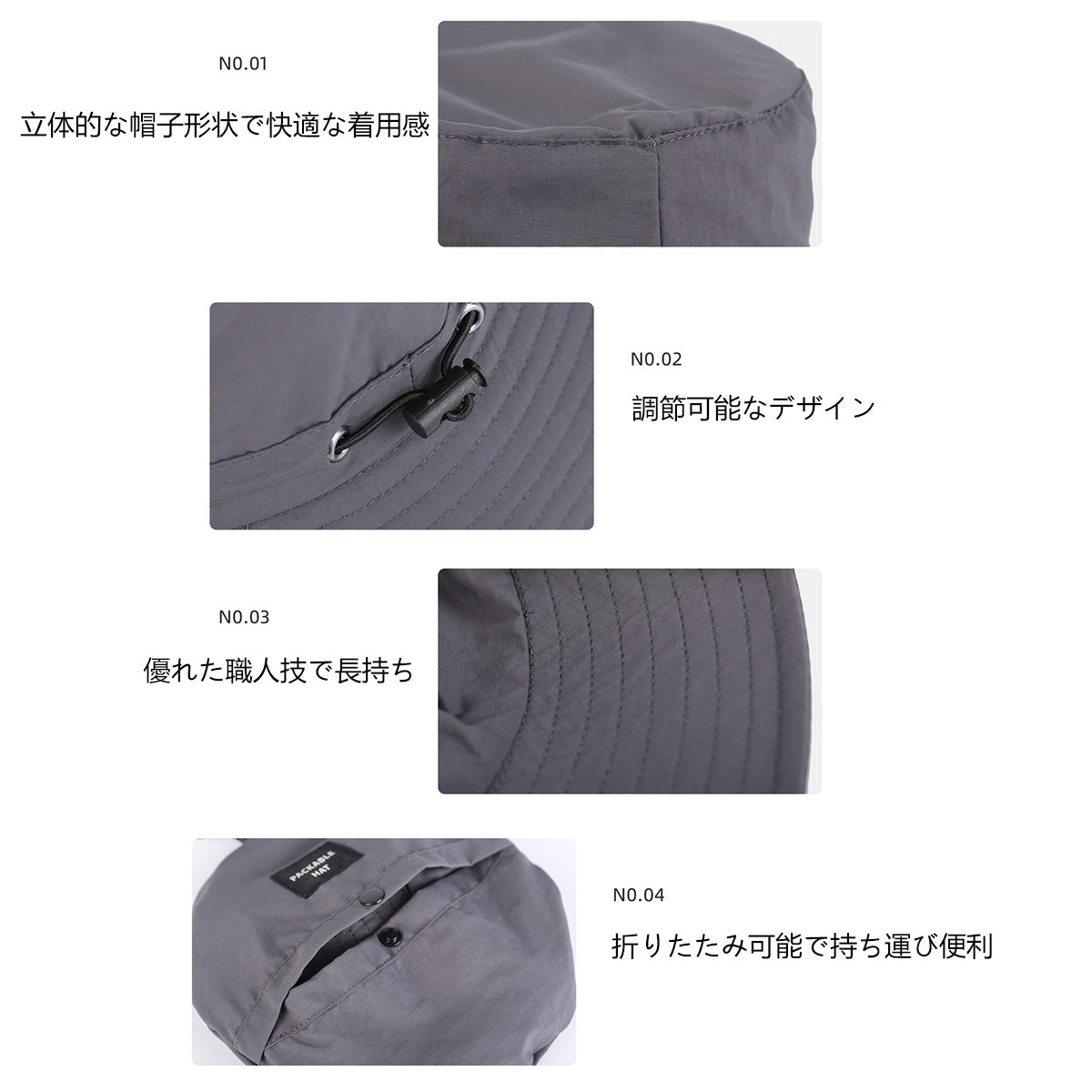 アウトドア用UVカット折りたたみバケットハット 登山・キャンプ用