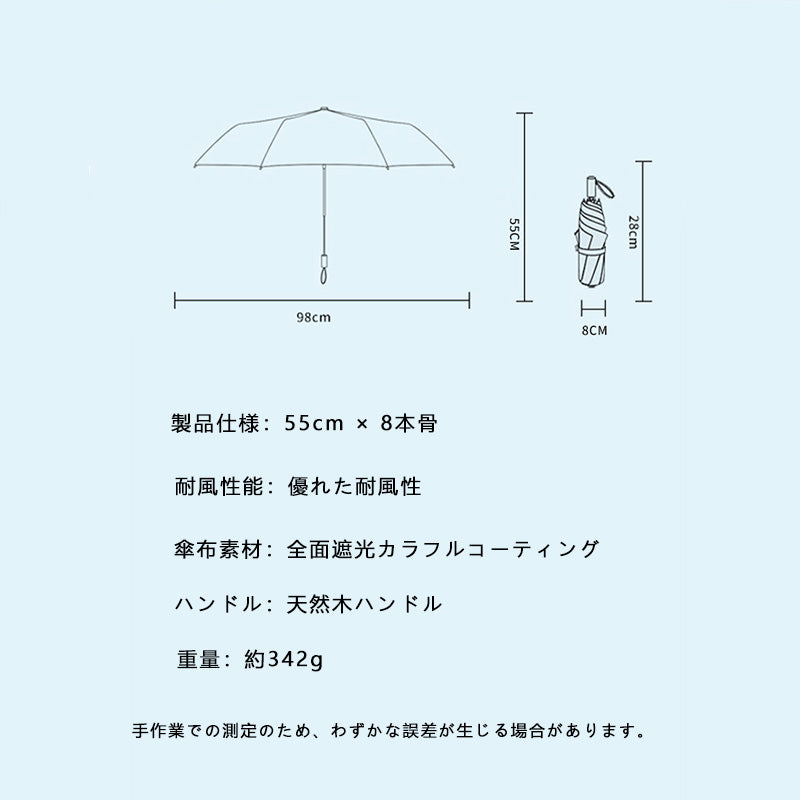 日傘 折りたたみ 完全 遮光 人気 雨晴 兼用 傘 | Kumokasa