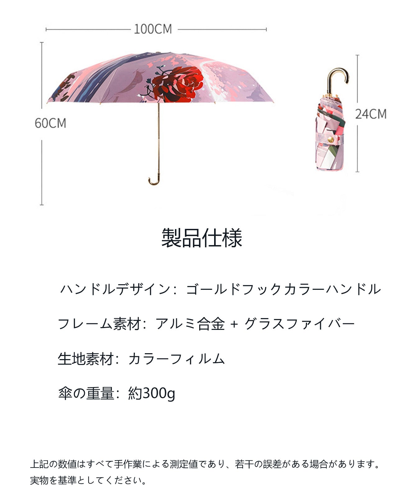 日傘 折りたたみ 完全 遮光 人気