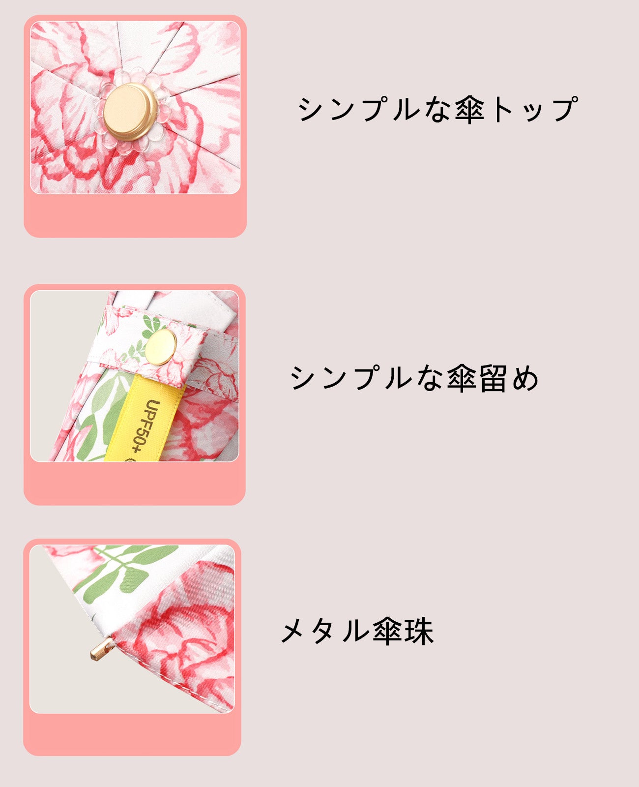 サマー シールド 日傘 人気 日傘 | Kumokasa