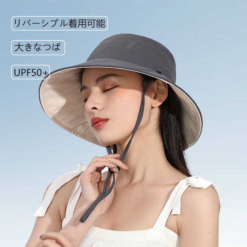 春夏レディース帽子 リバーシブル・大つば・UVカット