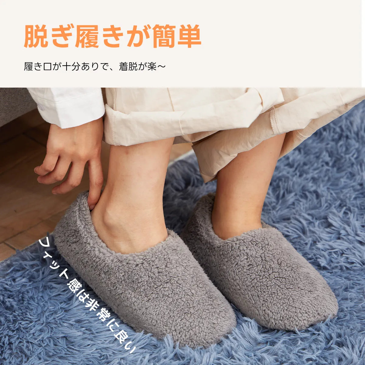 もこもこ暖かルームブーツ｜滑り止め・洗濯機OK
