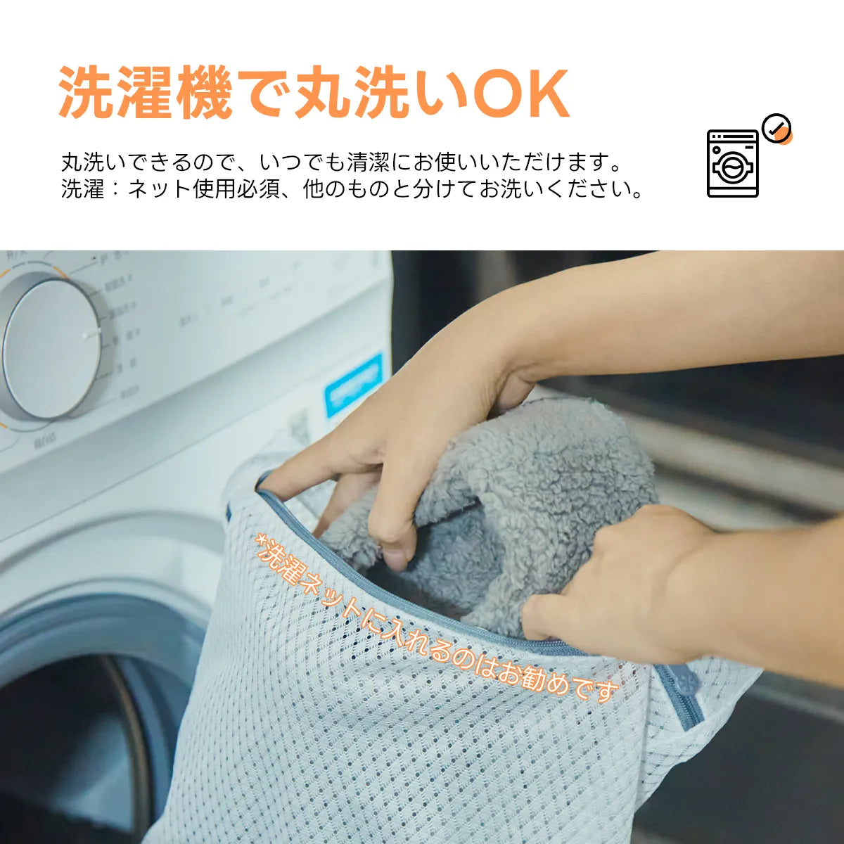 もこもこ暖かルームブーツ｜滑り止め・洗濯機OK