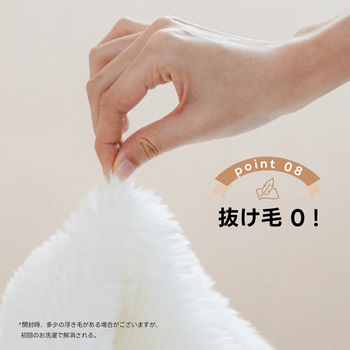 ふわとろ毛布｜洗える・軽量・速暖・やわらかブランケット
