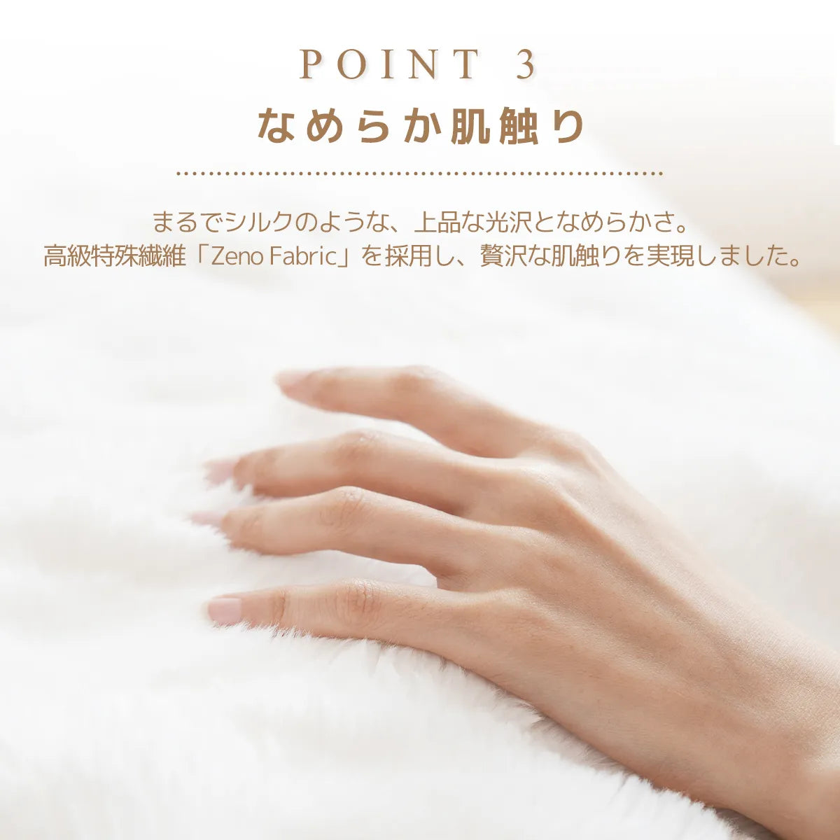 ふわとろ毛布｜洗える・軽量・速暖・やわらかブランケット