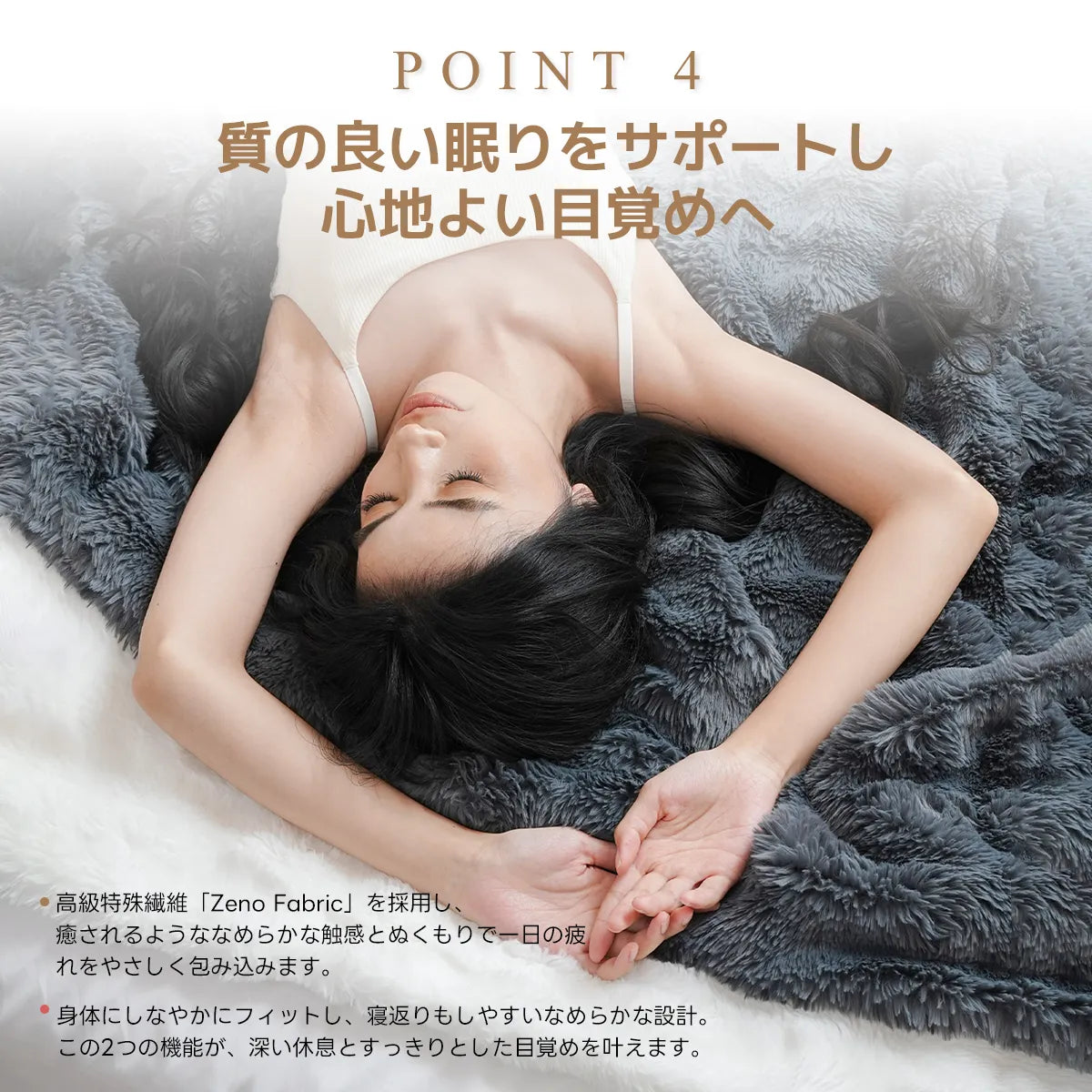 ふわとろ毛布｜洗える・軽量・速暖・やわらかブランケット