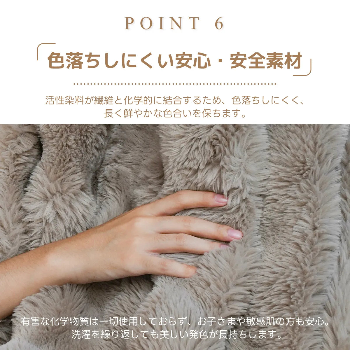 ふわとろ毛布｜洗える・軽量・速暖・やわらかブランケット