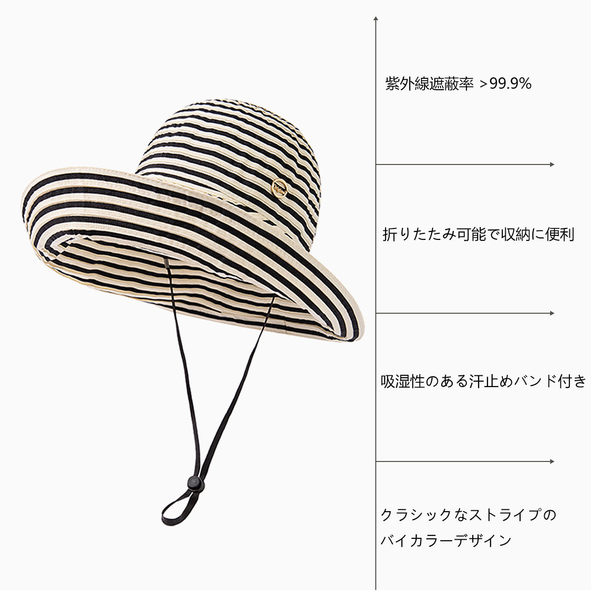 ストライプ柄レディース日よけ帽子 ハット 折りたたみ可能