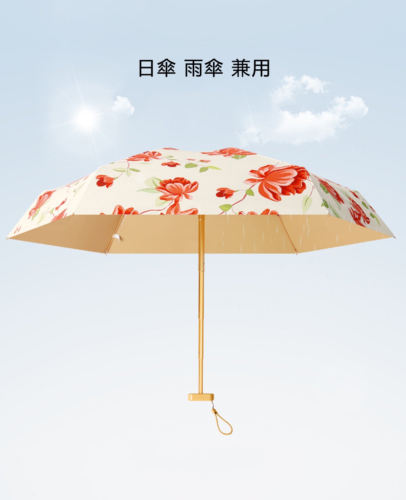 日傘 サマー シールド 日傘 軽い