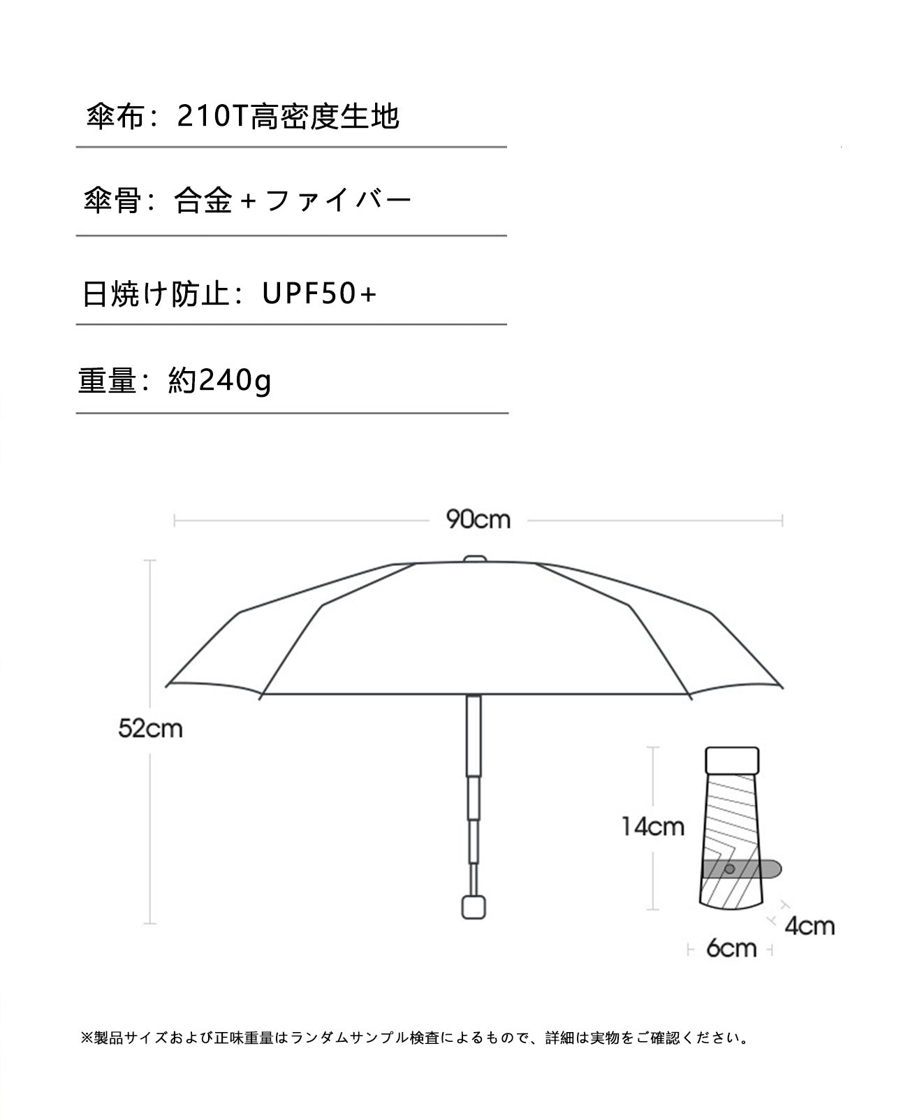 日傘 サマー シールド 日傘 軽い