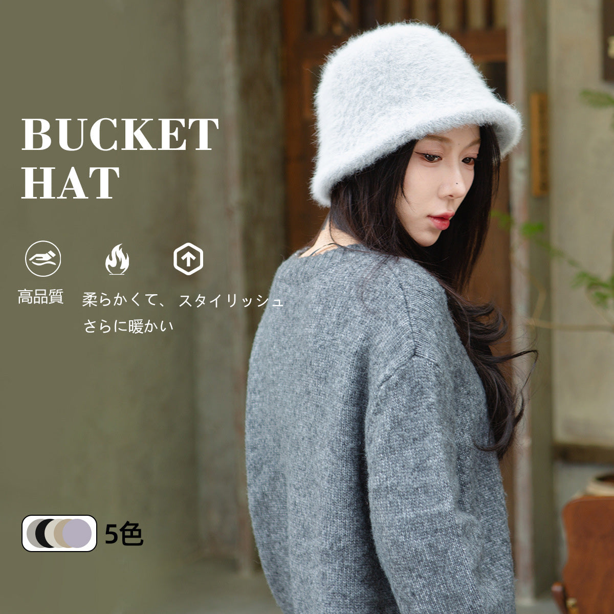 冬 用 帽子ぬいぐるみ 帽子保温ボアバケットハット