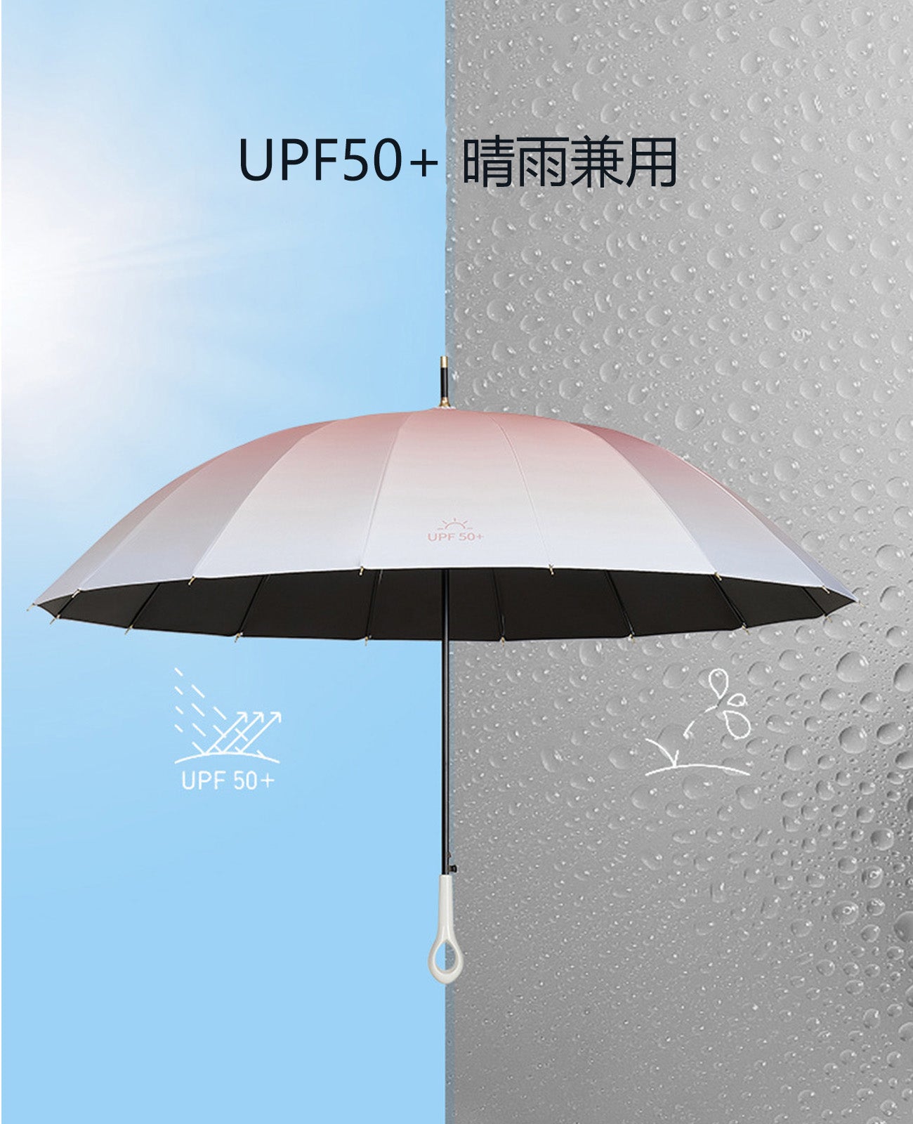 女性用おしゃれな長傘 晴雨 兼用 傘 | Kumokasa
