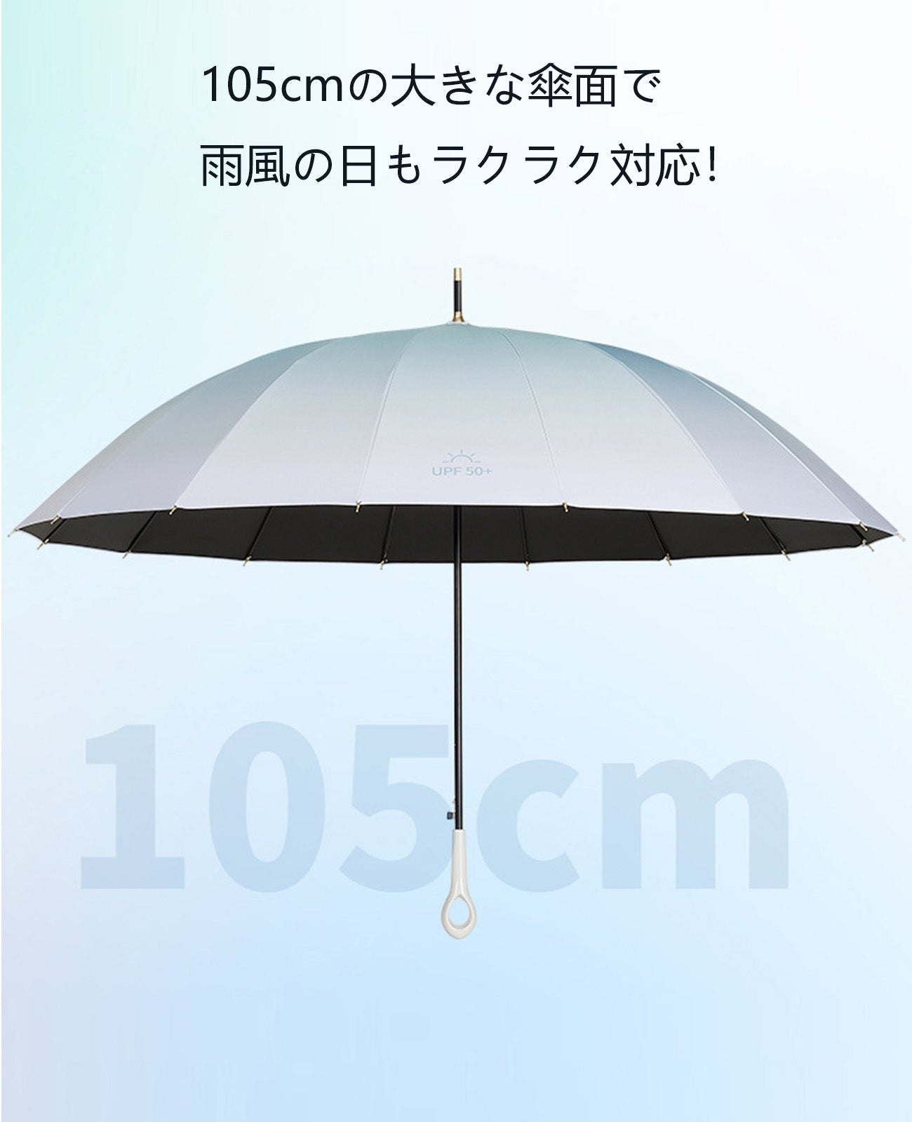 女性用おしゃれな長傘 晴雨 兼用 傘 | Kumokasa
