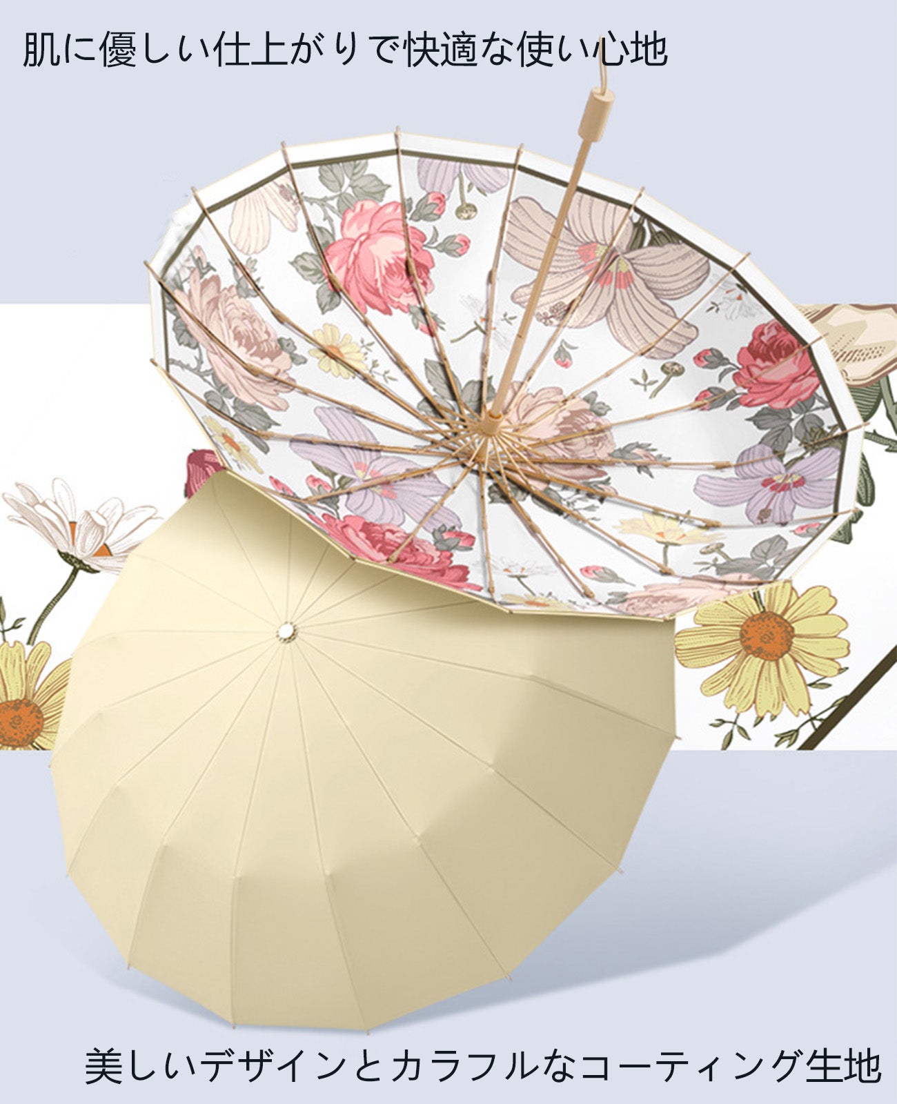 天然木製ハンドル 完全 遮光 折りたたみ 日傘 | Kumokasa