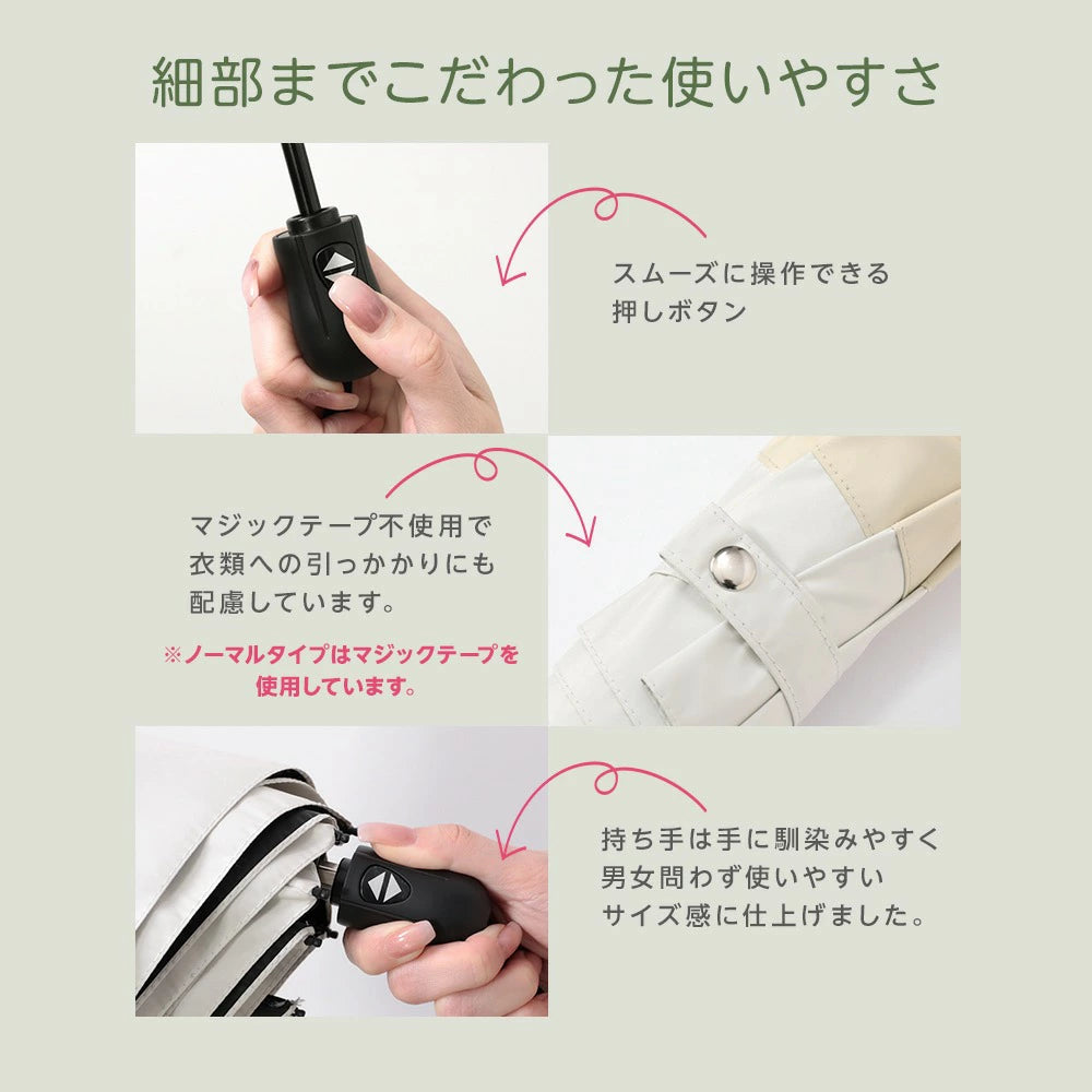 シンプル 日傘 折りたたみ 完全 遮光 晴雨 兼用