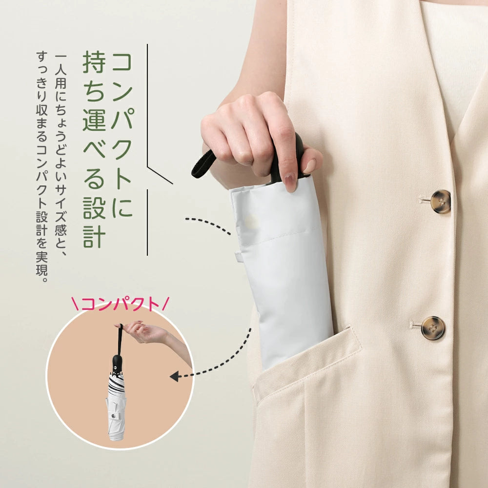 シンプル 日傘 折りたたみ 完全 遮光 晴雨 兼用