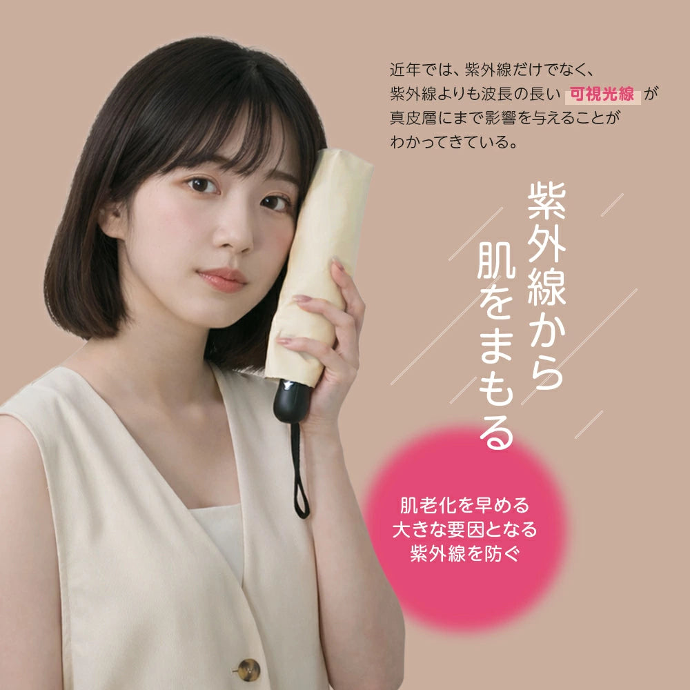 シンプル 日傘 折りたたみ 完全 遮光 晴雨 兼用
