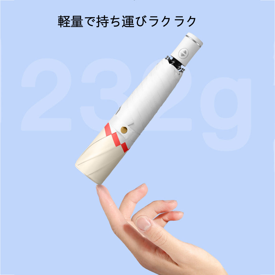 完全遮光 自動開閉折りたたみ日傘｜超軽量6本骨・バイカラーデザイン
